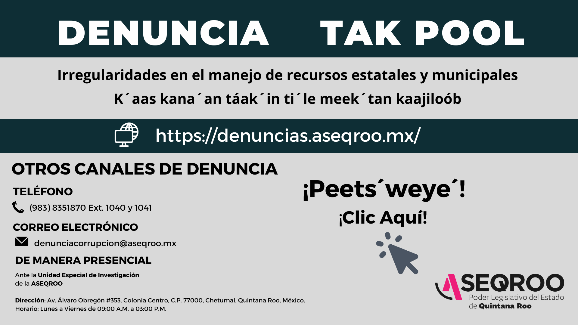 Sistema de Denuncias